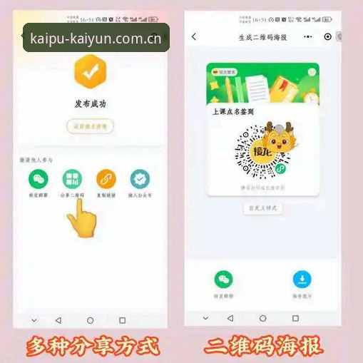 kaiyun体育平台即时服务常见问题实用指南：注册、开户与APP下载必备知识