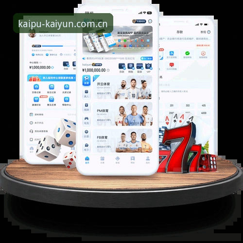 kaiyun体育平台注册登录全流程操作教程