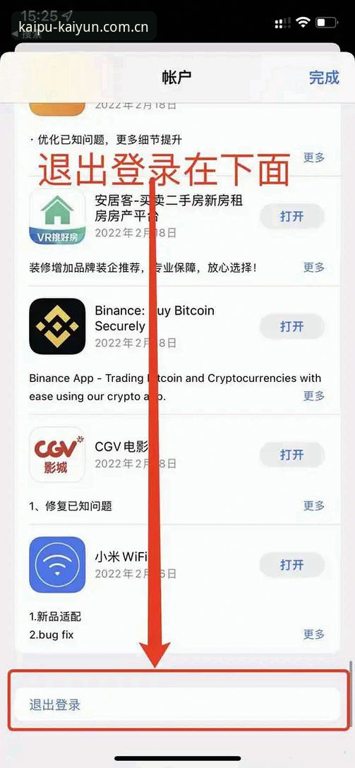 kaiyun体育平台注册开户与app下载完整操作教程