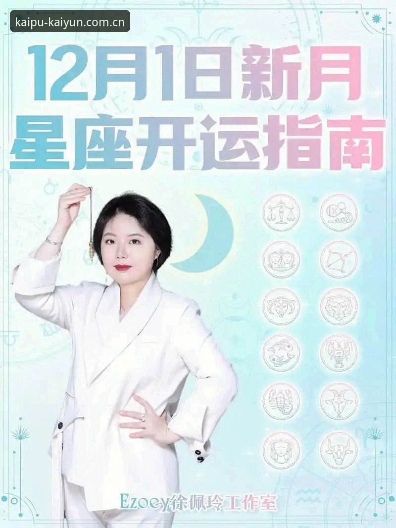 kaiyun体育平台安全开户完整指南：从注册到体验的深度解析