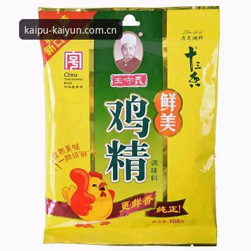 kaiyun体育平台下载异常？两种修复方案对比分析